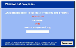 Разблокировать Windows в Ярославле